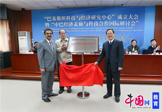 bb电子游戏官网(中国)官方网站