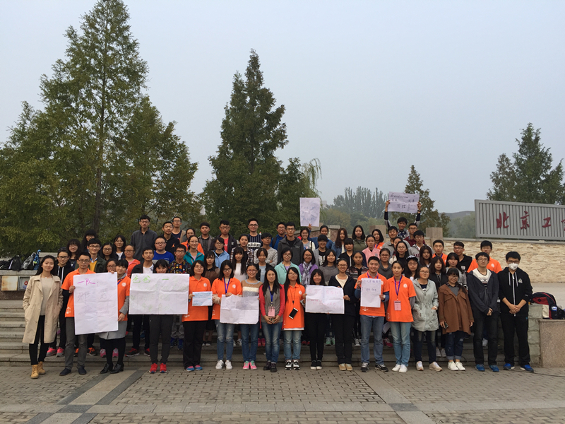 bb电子游戏官网(中国)官方网站