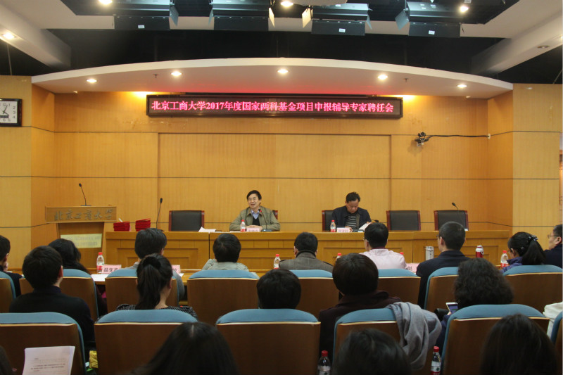 bb电子游戏官网(中国)官方网站