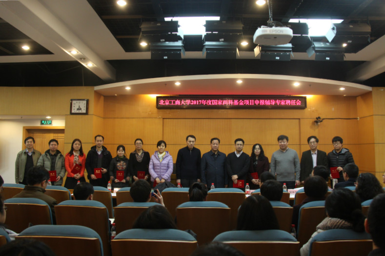 bb电子游戏官网(中国)官方网站