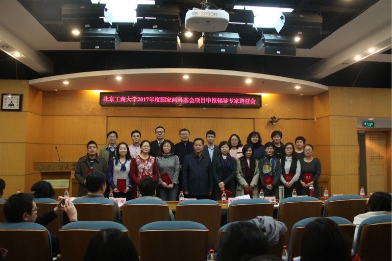 bb电子游戏官网(中国)官方网站