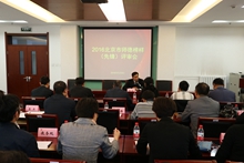 bb电子游戏官网(中国)官方网站