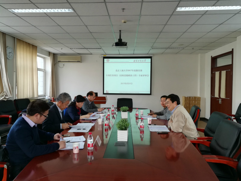 bb电子游戏官网(中国)官方网站