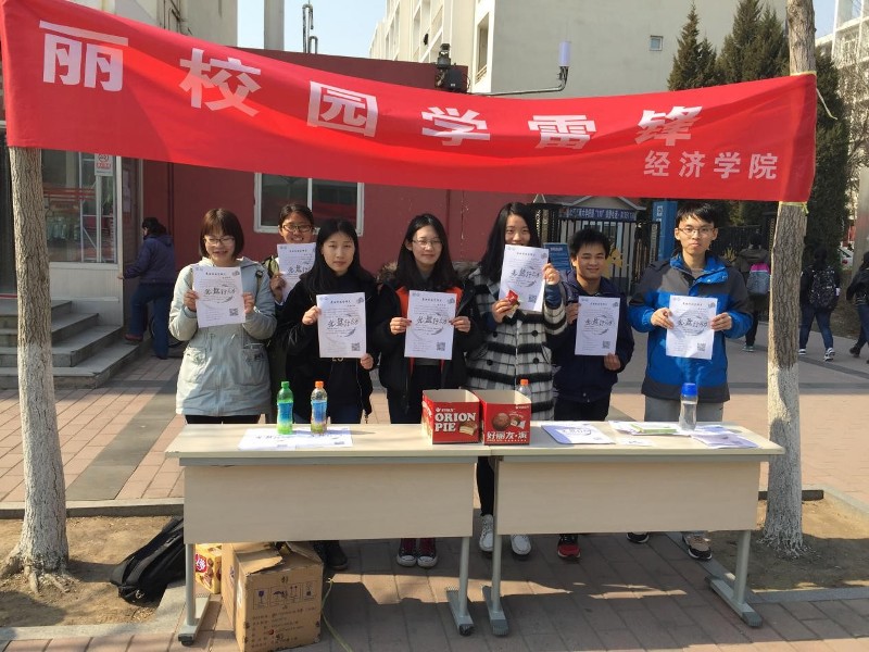 bb电子游戏官网(中国)官方网站