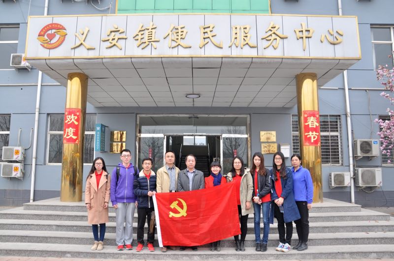 bb电子游戏官网(中国)官方网站