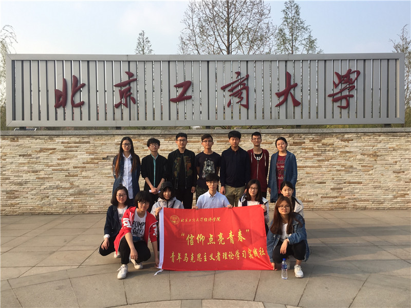 bb电子游戏官网(中国)官方网站