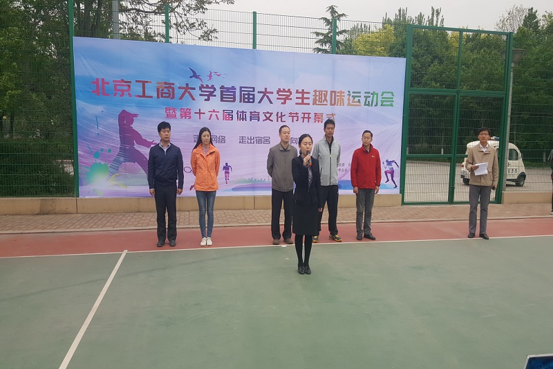 bb电子游戏官网(中国)官方网站