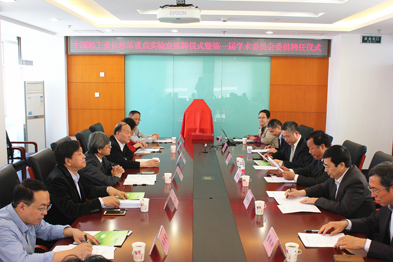 bb电子游戏官网(中国)官方网站