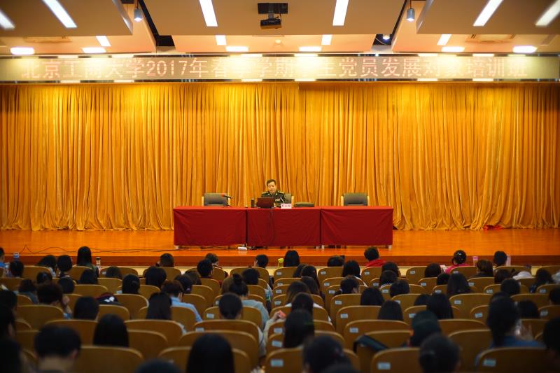 bb电子游戏官网(中国)官方网站