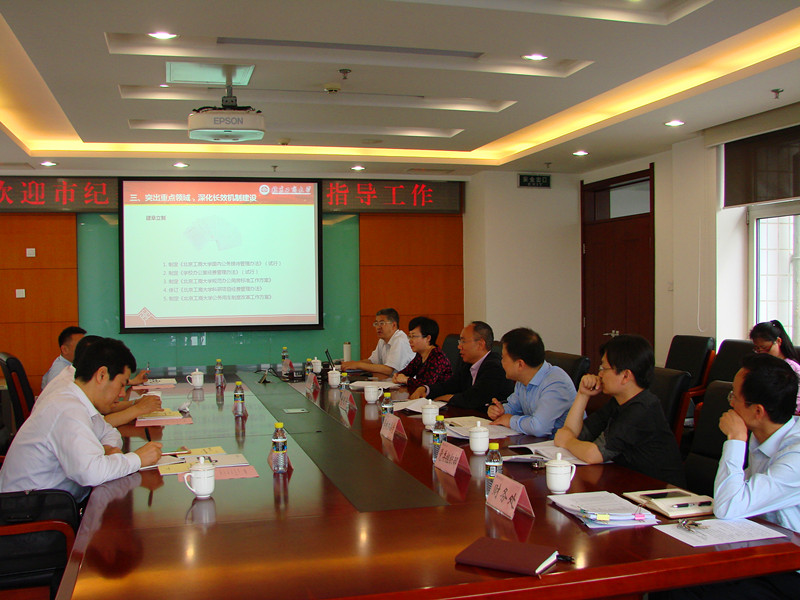 bb电子游戏官网(中国)官方网站