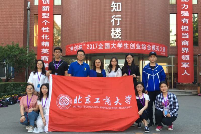 bb电子游戏官网(中国)官方网站