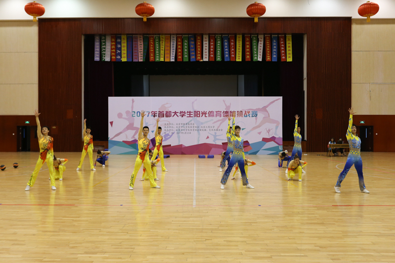 bb电子游戏官网(中国)官方网站