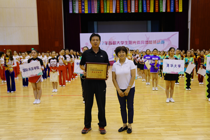 bb电子游戏官网(中国)官方网站