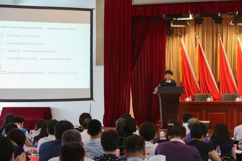 bb电子游戏官网(中国)官方网站