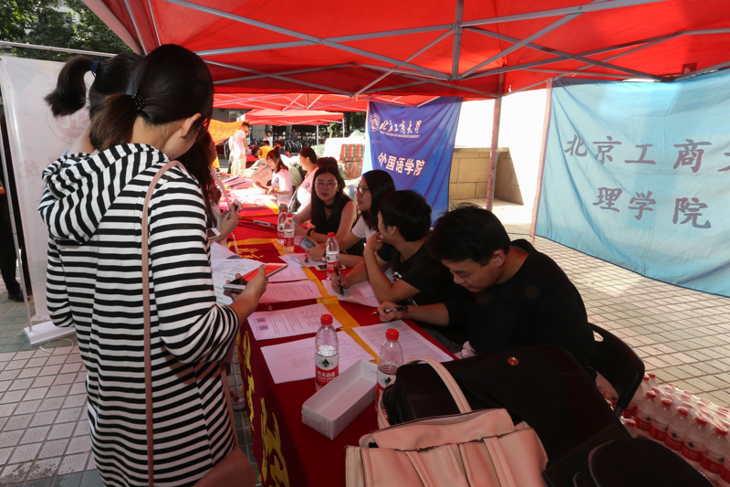 bb电子游戏官网(中国)官方网站