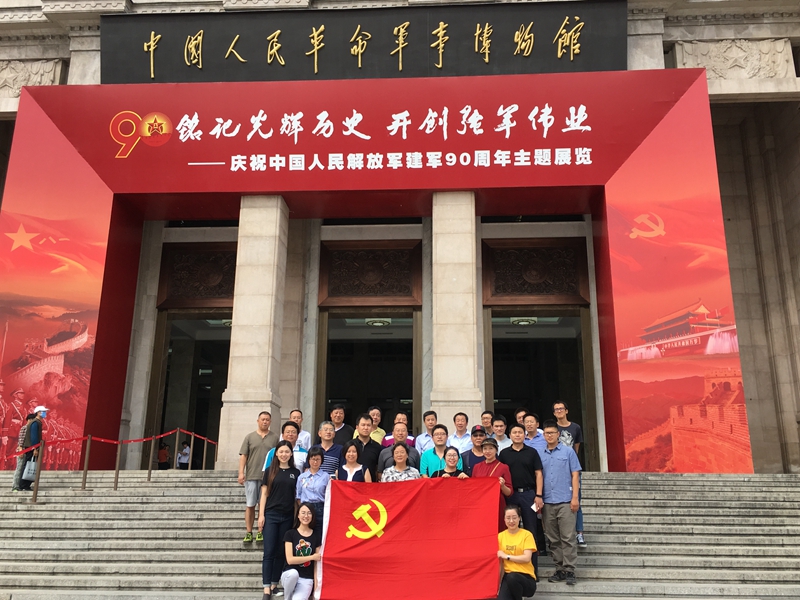 bb电子游戏官网(中国)官方网站