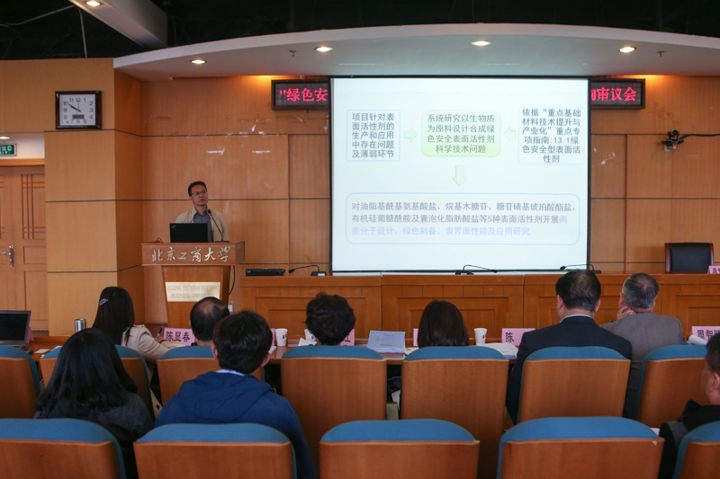 bb电子游戏官网(中国)官方网站