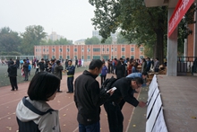 bb电子游戏官网(中国)官方网站