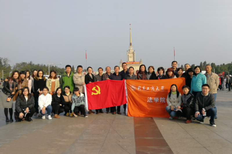 bb电子游戏官网(中国)官方网站