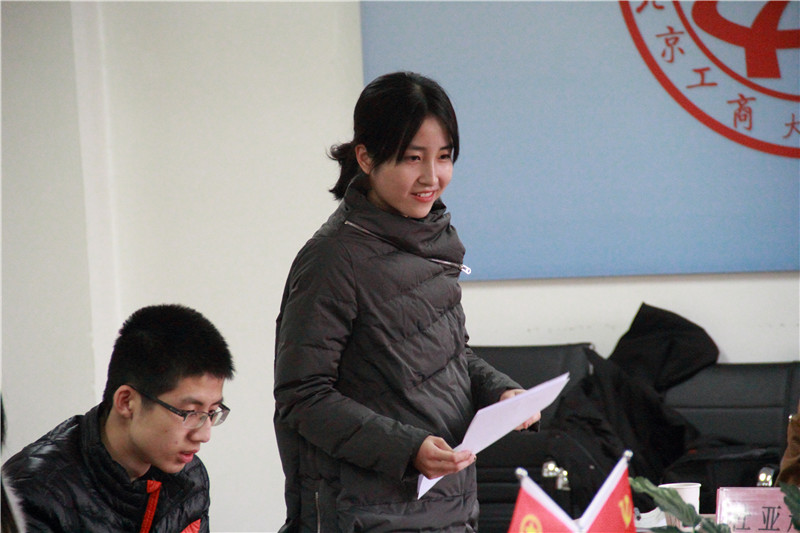 bb电子游戏官网(中国)官方网站