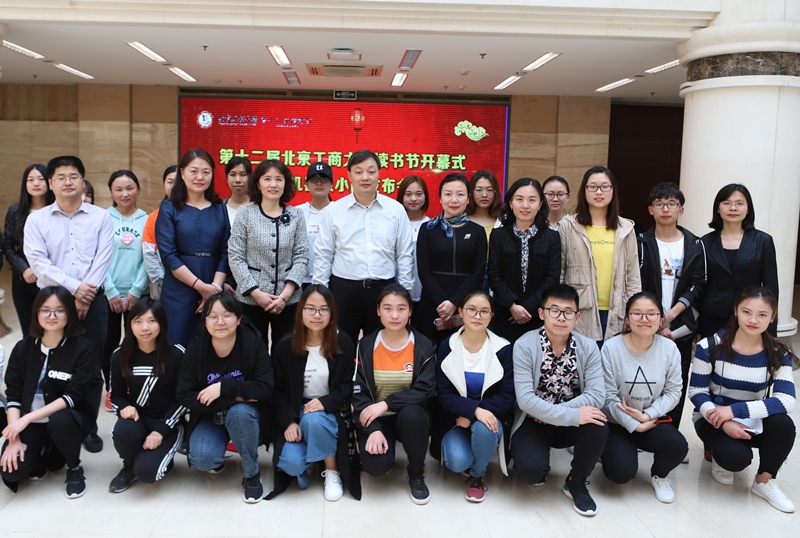 bb电子游戏官网(中国)官方网站