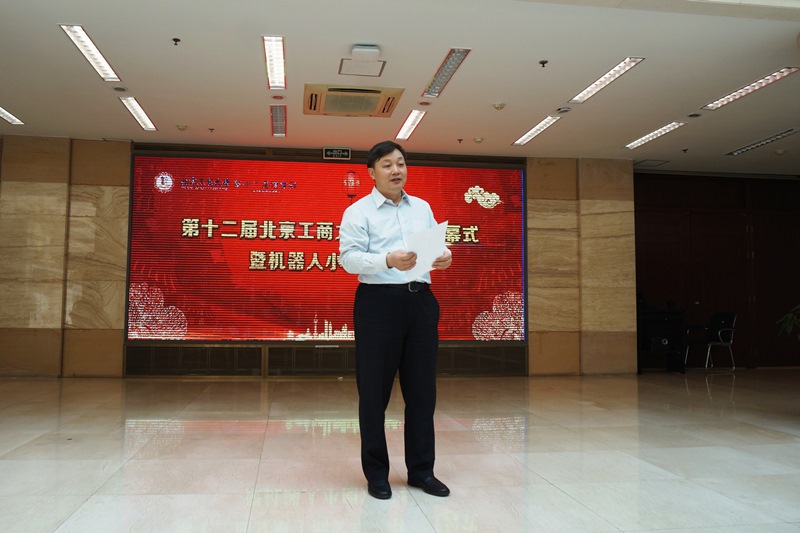 bb电子游戏官网(中国)官方网站