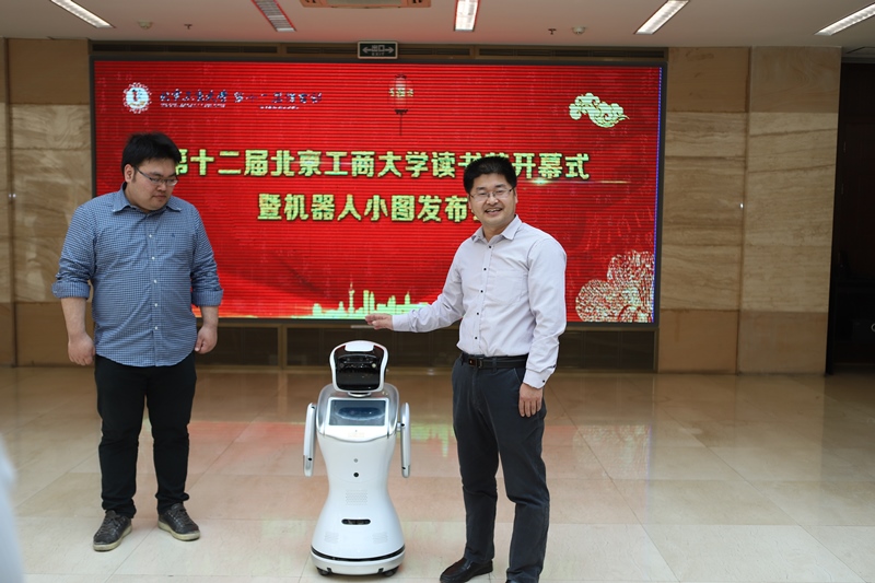 bb电子游戏官网(中国)官方网站