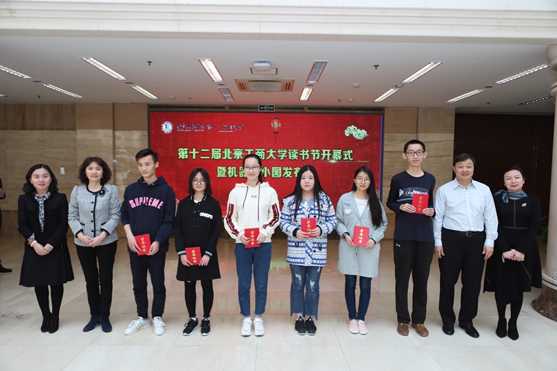 bb电子游戏官网(中国)官方网站