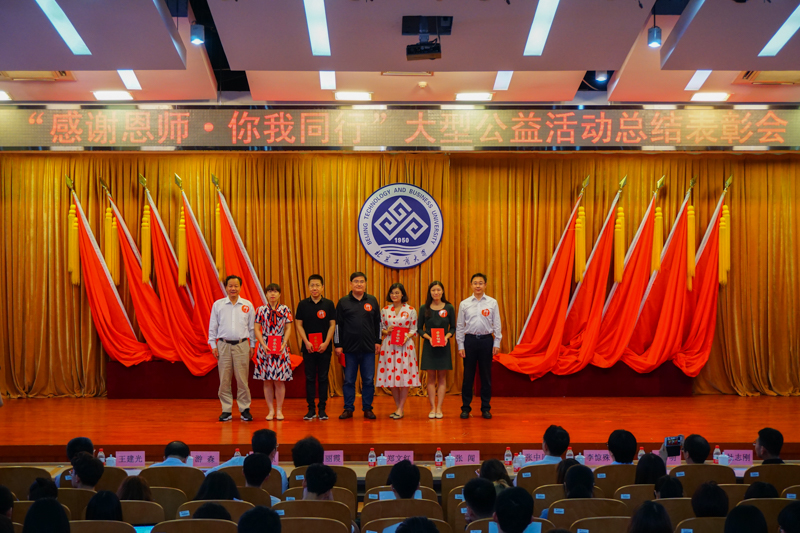 bb电子游戏官网(中国)官方网站