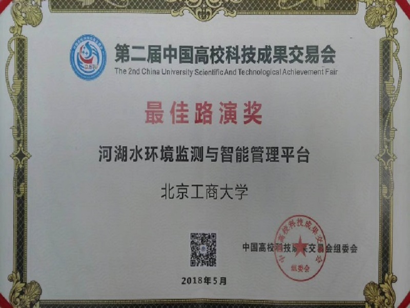 bb电子游戏官网(中国)官方网站