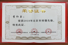 bb电子游戏官网(中国)官方网站