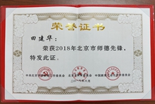 bb电子游戏官网(中国)官方网站