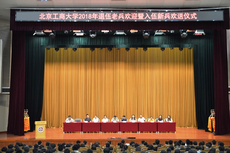 bb电子游戏官网(中国)官方网站