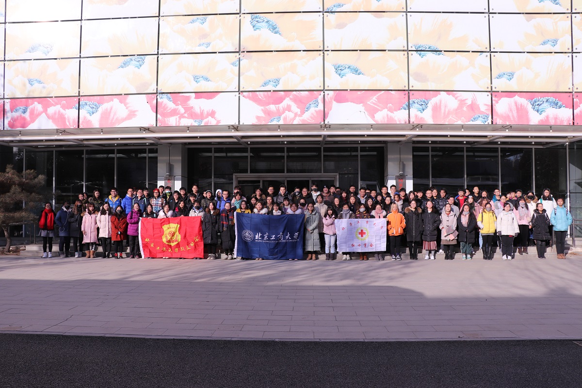 bb电子游戏官网(中国)官方网站