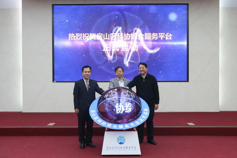 bb电子游戏官网(中国)官方网站