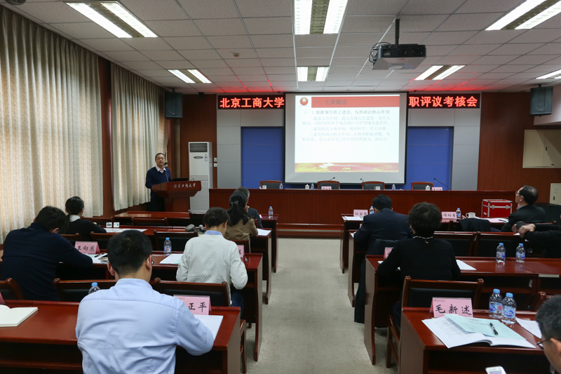 bb电子游戏官网(中国)官方网站