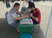 bb电子游戏官网(中国)官方网站