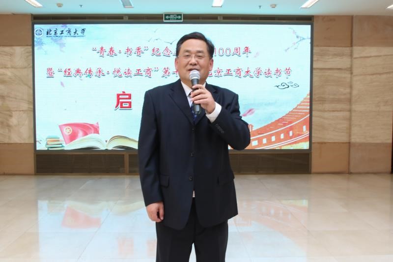 bb电子游戏官网(中国)官方网站