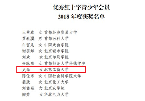 bb电子游戏官网(中国)官方网站