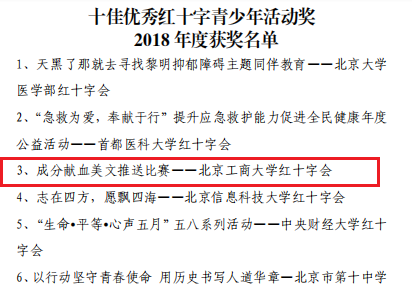 bb电子游戏官网(中国)官方网站