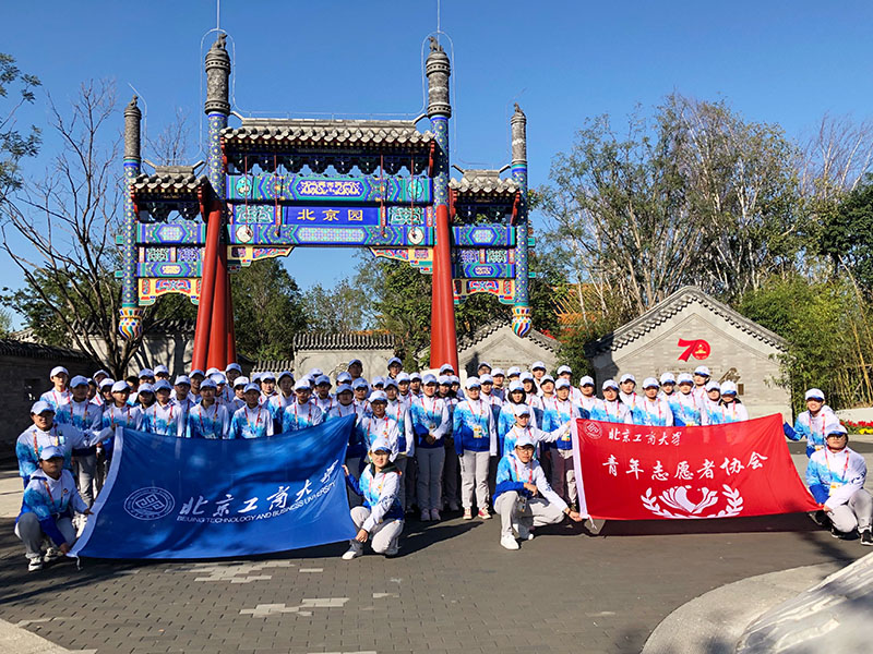 bb电子游戏官网(中国)官方网站