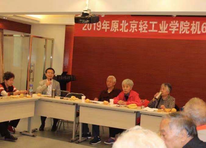 bb电子游戏官网(中国)官方网站