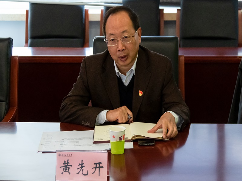 bb电子游戏官网(中国)官方网站