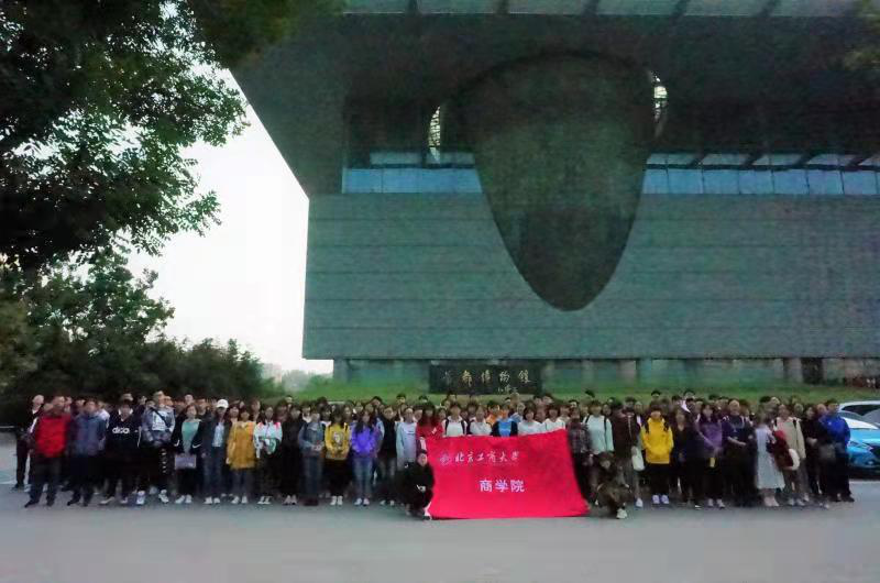 bb电子游戏官网(中国)官方网站