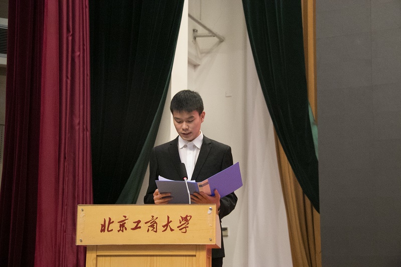 bb电子游戏官网(中国)官方网站