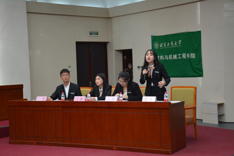 bb电子游戏官网(中国)官方网站