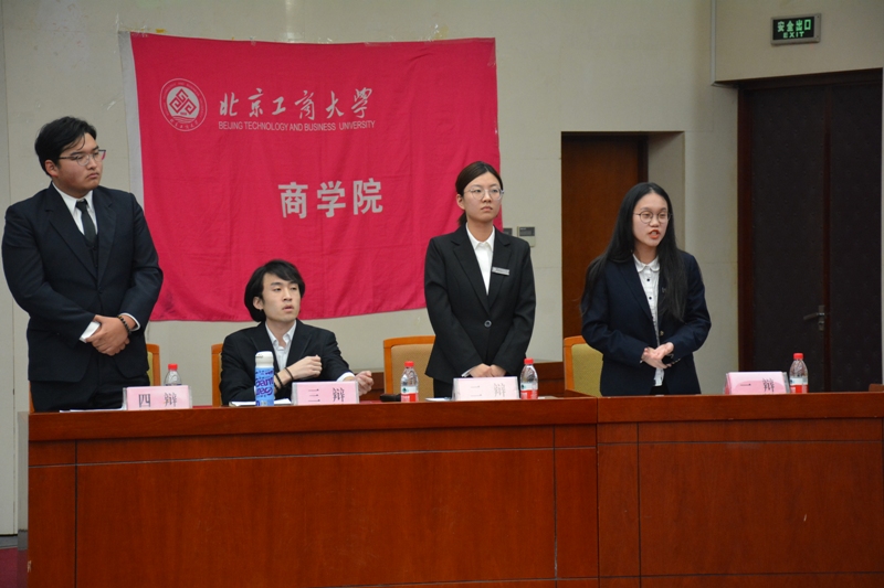 bb电子游戏官网(中国)官方网站