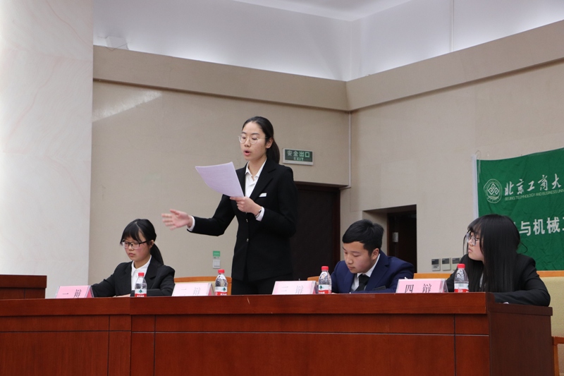 bb电子游戏官网(中国)官方网站