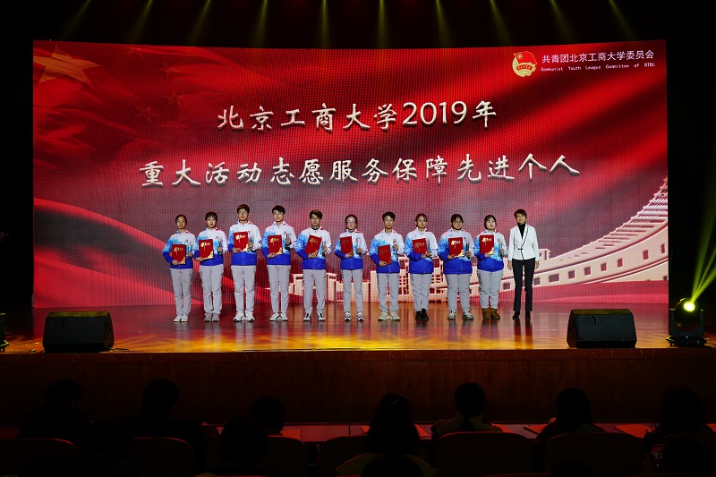 bb电子游戏官网(中国)官方网站