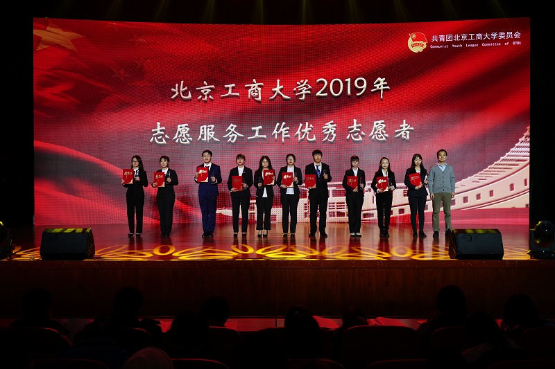 bb电子游戏官网(中国)官方网站